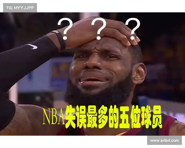 NBA失误率分析：影响球员表现的关键因素与数据深度剖析