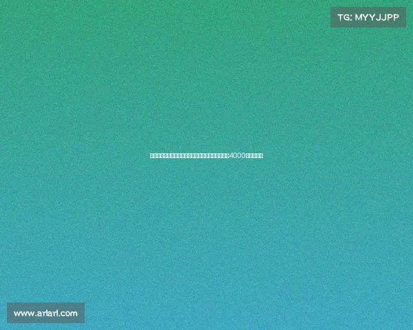 佩杜拉：亚特兰大锁定马特塔为头号引援目标已准备4000万欧元报价