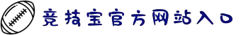 竞技宝 - 华语电竞行业引领者
